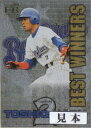 未来蜂1998 横浜ベイスターズ ベストウィナーパラレル300円カード