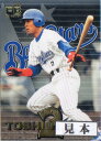未来蜂1998 横浜ベイスターズ レギュラー300円カード
