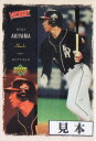 Upper Deck 2000 Victory レギュラーカード 300円カード