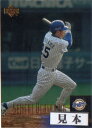 Upper Deck 2001 Upper Deck レギュラーカード 100円カード(No.41-No.95)