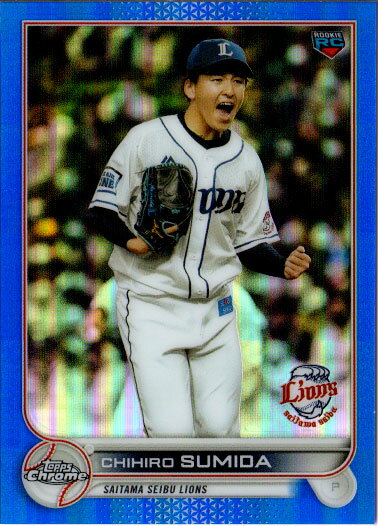 Topps2022 Chrome NPB プロ野球カード 150枚限定(Blue Refractor)パラレル カード No.061 隅田知一郎 Chihiro Sumida