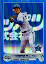 Topps2022 Chrome NPB プロ野球カード 150枚限定(Blue Refractor)パラレル カード No.133 大和 Yamato Maeda