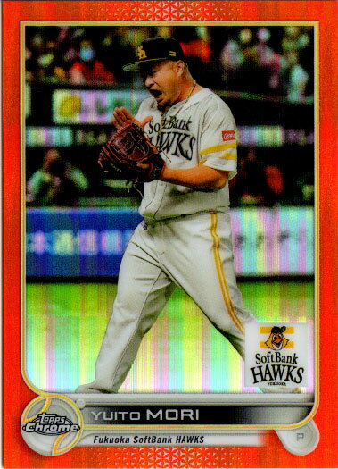 2022年米国Topps社発売のカード『Topps Chrome NPB プロ野球カード』より出るレギュラーカードの25枚限定(Orange Refractor)パラレルカード森唯斗 Yuito Mori　福岡ソフトバンクホークス　カードNo．101　シリアル入り25枚限定