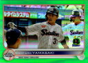 Topps2022 Chrome NPB プロ野球カード 99枚限定(Green Refractor)パラレル カード No.171 山崎晃大朗 Kotaro Yamasaki