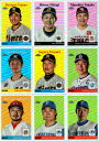 Topps2022 Chrome NPB プロ野球カード Topps 1958 カード 【 梅野隆太郎 宮城大弥 田中将大 唐川侑己 岩崎優 大野雄大 菊地涼介 伊藤大海 森友哉 中村剛也 浅村栄斗 奥川恭伸 山崎康晃 宮崎敏郎 】