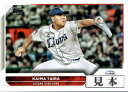 Topps2023 NPB プロ野球カード レギュラーカード 200円カード