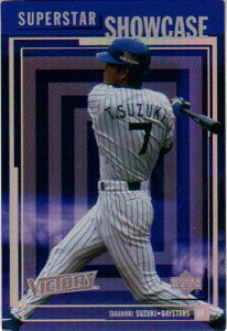 Upper Deck 2000 Victory Super Star Showcase No.SS8 鈴木尚典