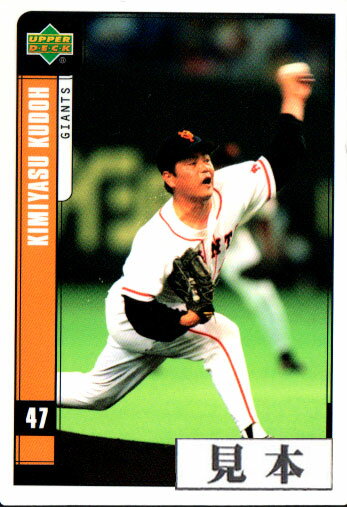 Other - Upper Deck 2001 Victory レギュラーカード (No.1-No.36)