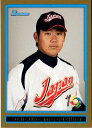  2009 Bowman Draft Picks & Prospects Gold Parallel No.BDPW22 Daisuke Matsuzaka