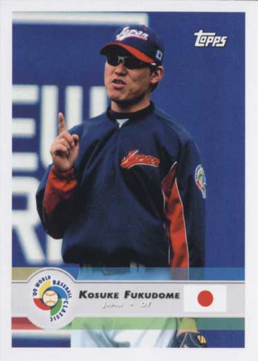 福留孝介 2009 Topps World Baseball Classic Box Set No.26 Kosuke Fukudome