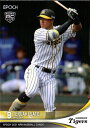 EPOCH2021 NPB プロ野球カード レギュラーカード(ルーキーカード) No.281 佐藤輝明