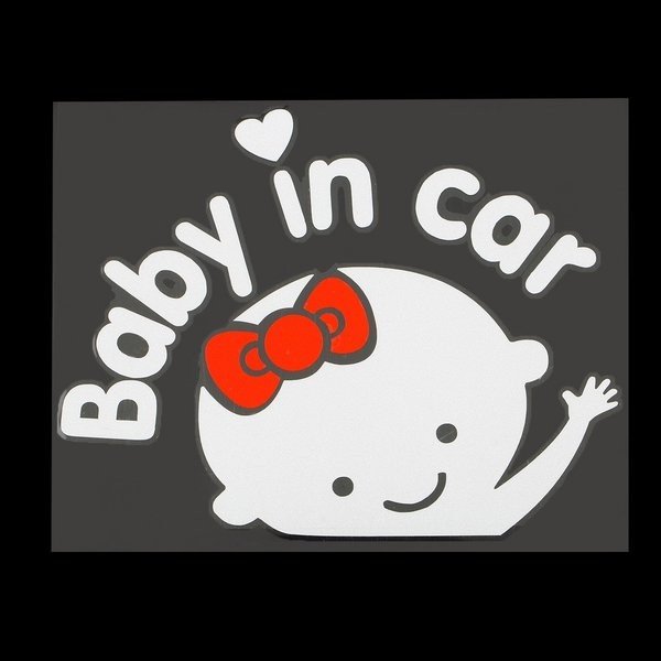 赤ちゃん 子供 乗ってます baby in car 車 ステッカー ベビーインカー リボンの女の子 kids in car おしゃれ かわいい アクセサリー ブランド アウトドア グッズ 雑貨 おもしろ かっこいい おしゃれ