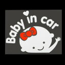 赤ちゃん 子供 乗ってます baby in car 車 ステッカー ベビーインカー リボンの女の子 kids in car おしゃれ かわいい アクセサリー ブ...