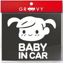 赤ちゃん 子供 乗ってます baby in car 車 ステッカー ベビーインカー かわいい女の子 カッティング シール kids in car おしゃれ かわ...