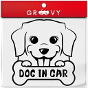 ラブラドールレトリバー 犬 ステッカー 犬が乗ってます DOG IN CAR 車 エンブレム シール デカール アクセサリー ブランド アウトドア グッズ 雑貨...
