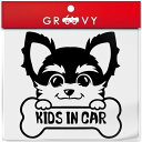 ヨークシャテリア 犬 ステッカー 子供 乗ってます KIDS IN CAR キッズ イン カー 車 エンブレム シール デカール アクセサリー ブランド アウト...