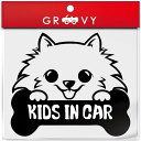 ポメラニアン 犬 ステッカー 子供 乗ってます KIDS IN CAR キッズ イン カー 車 自動車 エンブレム シール デカール アクセサリー ブランド ア...