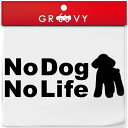 楽天CARE DESIGN 楽天市場店トイプードル 犬 ステッカー NO DOG NO LIFE プードル ペット 愛犬 no music no life 風 車 自動車 エンブレム シール デカール アクセサリー ブランド アウトドア グッズ 雑貨 おもしろ かっこいい おしゃれ