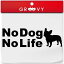 フレンチブルドッグ 犬 ステッカー NO DOG NO LIFE ペット 愛犬 no music no life 風 車 自動車 エンブレム シール デカール アクセサリー ブランド アウトドア グッズ 雑貨 おもしろ かっこいい おしゃれ