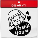 かわいい 車 ステッカー ありがとう 女の子 おてんば THANKYOU 子供 車 自動車 エンブレム シール デカール アクセサリー ブランド アウトドア グ...
