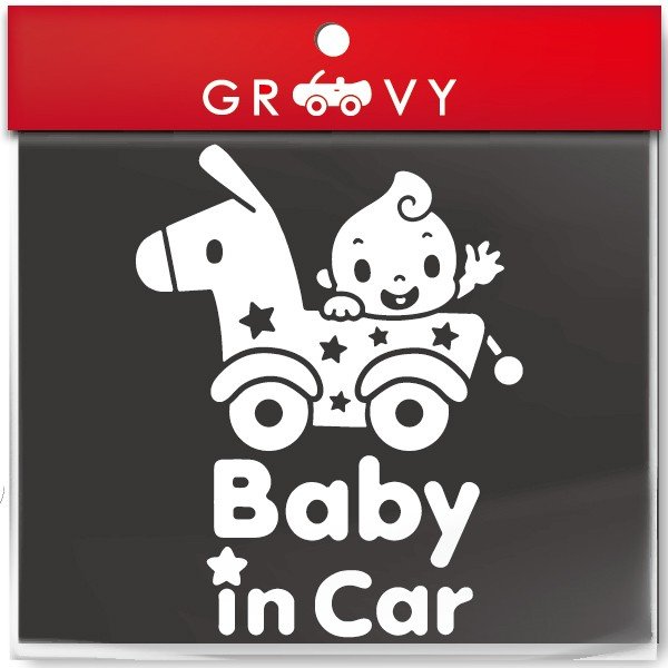 おもしろグッズ（1000円程度） 赤ちゃん 子供 乗ってます ステッカー baby in car 木馬 漫画風 手を振る赤ちゃん 車 自動車 エンブレム シール デカール アクセサリー ブランド アウトドア グッズ 雑貨 おもしろ かっこいい おしゃれ