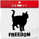 様子を伺う 猫 車 ステッカー FREEDOM 自由な猫 自由な人生 ねこ ネコ かわいい おしゃれ エンブレム シール アクセサリー ブランド アウトドア グ...