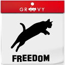 ジャンプ 猫 車 ステッカー FREEDOM 自由な猫 自由な人生 ねこ ネコ かわいい おしゃれ エンブレム シール アクセサリー ブランド アウトドア グッ...