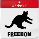 リラックス 猫 車 ステッカー FREEDOM 自由な猫 自由な人生 ねこ ネコ かわいい おしゃれ エンブレム シール アクセサリー ブランド アウトドア グ...