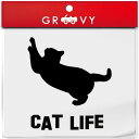 爪を研ぐ 猫 車 ステッカー CAT LIFE 猫の生活 日常 キャットライフ ネコ ねこ かわいい おしゃれ エンブレム シール アクセサリー ブランド アウ...