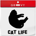 丸くなる 猫 車 ステッカー CAT LIFE 猫の生活 日常 キャットライフ ネコ ねこ かわいい おしゃれ エンブレム シール アクセサリー ブランド アウ...