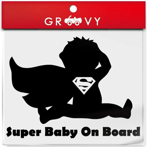 赤ちゃん 子供 乗ってます ステッカー Super Baby On Board ベビーインカー 面白い かわいい パロディ おしゃれ 車 自動車 エンブレム シール デカール アクセサリー ブランド アウトドア グッズ 雑貨 おもしろ かっこいい おしゃれ 赤ちゃん 子供 乗ってます ステッカー Super Baby On Board ベビーインカー 面白い かわいい パロディ おしゃれ 車 自動車 エンブレム シール デカール アクセサリー ブランド アウトドア グッズ 雑貨 おもしろ かっこいい おしゃれ