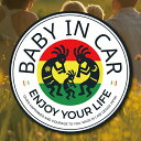 ココペリ 赤ちゃん 乗ってます BABY IN CAR ステッカー ラスタカラー レゲエ ネイティブ アメリカン 精霊 妖精 KOKOPELLI 好き レゲエ ...