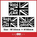 ミニ クーパー MINI ステッカー ブラックジャック ユニオンジャック シール baby in car kids in car 車 お洒落 安全運転 エンブレム アクセサリー ブランド アウトドア グッズ 雑貨 おもしろ かっこいい おしゃれ