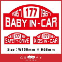 ミニ クーパー MINI ステッカー オーナー モンテカルロラリー シール baby in car kids in car ビンテージ 車 お洒落 安全運転 エンブレム デカール アクセサリー ブランド アウトドア グッズ 雑貨 おもしろ かっこいい おしゃれ