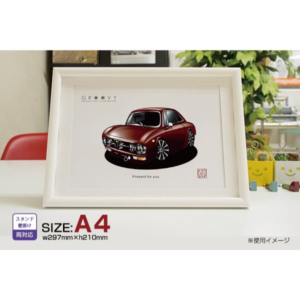 【マグカップ もOK】 車 イラスト アルファロメオ 1750GTV 車好き プレゼント 選べる フレーム グルービー alfaromeo 納車 祝い オリジナル オーダー 記念品 パーツ カスタム ギフト グッズ おしゃれ かっこいい アート アクセサリー