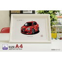 【マグカップ もOK】 車 イラスト アルファロメオ ジュリエッタ 車好き プレゼント 選べる フレーム グルービー alfaromeo 納車 祝い オリジナル オーダー 記念品 パーツ カスタム ギフト グッズ おしゃれ かっこいい アート アクセサリー