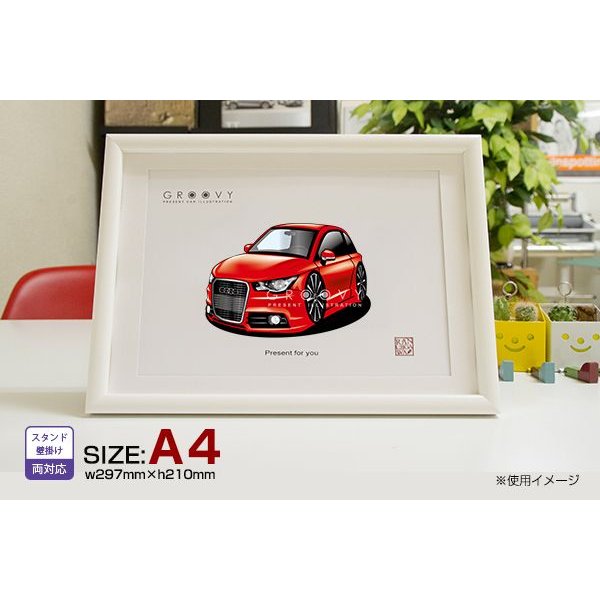 【マグカップ もOK】 車 イラスト アウディ A1 車好き プレゼント 選べる フレーム グルービー audi AUDI エイワン クーペ 納車 祝い オリジナル オーダー 記念品 パーツ カスタム ギフト グッズ おしゃれ かっこいい アート アクセサリー