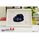 【マグカップ もOK】 車 イラスト アウディ A4 アバント 車好き プレゼント 選べる フレーム グルービー audi AUDI エイフォーアバント 納車 祝い オリジナル オーダー 記念品 パーツ カスタム ギフト グッズ おしゃれ かっこいい アート アクセサリー