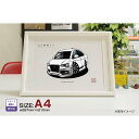 【マグカップ もOK】 車 イラスト アウディ A4 B8系セダン 車好き プレゼント 選べる フレーム グルービー audi AUDI 納車 祝い オリジナル オーダー 記念品 パーツ カスタム ギフト グッズ おしゃれ かっこいい アート アクセサリー