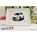 【マグカップ もOK】 車 イラスト アウディ A5 車好き プレゼント 選べる フレーム グルービー audi AUDI 納車 祝い オリジナル オーダー 記念品 パーツ カスタム ギフト グッズ おしゃれ かっこいい アート アクセサリー