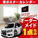 車好き プレゼント アウディ S4 アバント 車 ポスター カレンダー 2025年 グルービー audi AUDI エスフォー avant 納車 祝い パーツ ...
