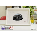 【マグカップ もOK】 車 イラスト アウディ TT 車好き プレゼント 選べる フレーム グルービー audi AUDI ティーティー 納車 祝い オリジナル オーダー 記念品 パーツ カスタム ギフト グッズ おしゃれ かっこいい アート アクセサリー