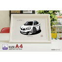 【マグカップ もOK】 車 イラスト BMW 340i 車好き プレゼント 選べる フレーム グルービー 納車 祝い オリジナル オーダー 記念品 パーツ カスタム ギフト グッズ おしゃれ かっこいい アート アクセサリー