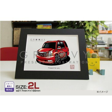 車好き プレゼント キャデラック エスカレード 3代目 車 イラスト 2L版 グルービー Escalade 納車 祝い パーツ カスタム ギフト グッズ おしゃれ かっこいい アート アクセサリー