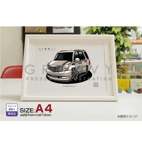 【マグカップ もOK】 車 イラスト キャデラック エスカレード 3代目 車好き プレゼント 選べる フレーム グルービー Escalade 納車 祝い オリジナル オーダー 記念品 パーツ カスタム ギフト グッズ おしゃれ かっこいい アート アクセサリー