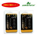 【お得2本セット】CBD 交換用 ワックス 専用 アトマイザー airis quaser エアリス クエーサー Airistech エアリステック 正規品 510 規格 ベポライザー 電子タバコ 充電式 デバイス wax 初心者 キット コンパクト ペン 型 vape ベイプ