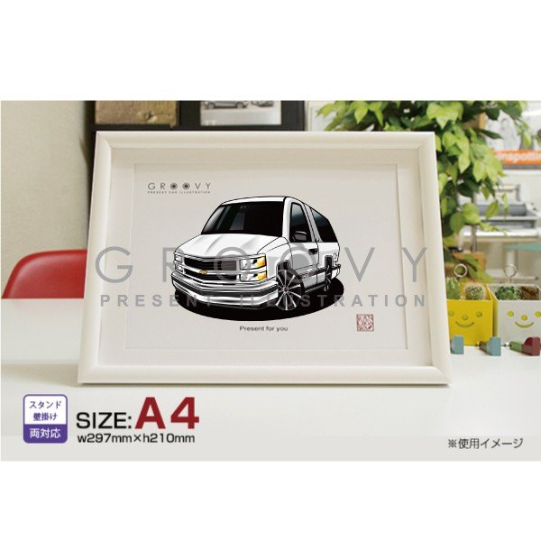 【マグカップ もOK】 車 イラスト シボレー タホ 初代 車好き プレゼント 選べる フレーム グルービー CHEVROLET Tahoe 納車 祝い オリジナル オーダー 記念品 パーツ カスタム ギフト グッズ おしゃれ かっこいい アート アクセサリー