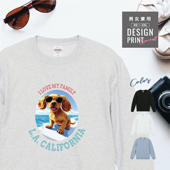 愛犬 スウェット トレーナー 犬 コッカースパニエル クリーム サーフィン カレッジ 西海岸 プリント 上 服 プレゼント 誕生日 父の日 母の日 敬老の日 ギフト メンズ レディース カジュアル トップス 大きい サイズ 有り ブランド シンプル アウトドア