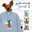 愛犬 名入れ スウェット トレーナー 犬 ミニチュアピンシャー レッド 選べる デザイン 西海岸 スクエア プリント 上 服 プレゼント 誕生日 父の日 母の日...