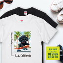 愛犬 Tシャツ 犬 トイプードル ブラック プードル スケボー 西海岸 スクエア プリント 半袖 服 プレゼント 誕生日 父の日 母の日 敬老の日 ギフト メン...
